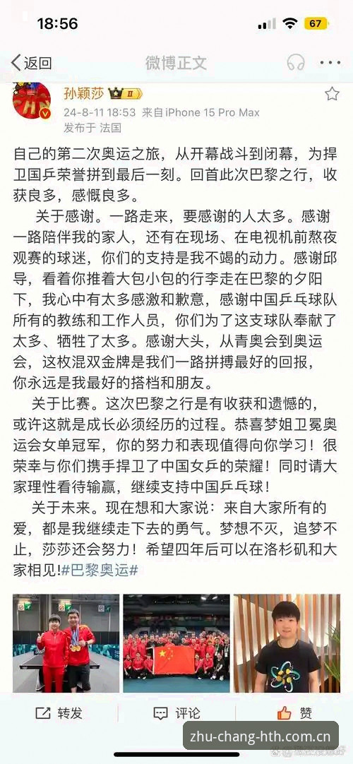 十次奔跑速度榜背后，一位J1老球迷的观赛体验复盘