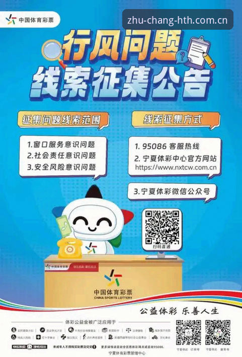 自有主张启新章2026体育赛事站 华体会体育自有主张启新章2026体育赛事站深度评测:一场直播与数据的实用性博弈