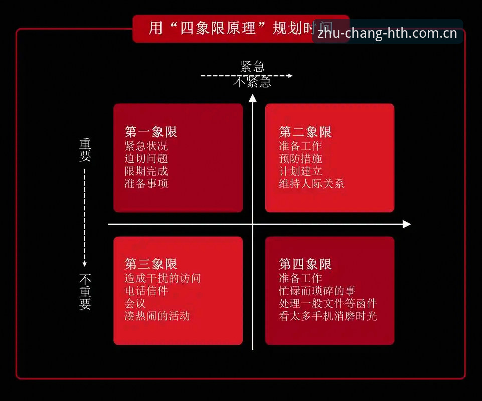 科里纳新规深度解读：从拖延时间到VAR，一场“时间强盗”的博弈战