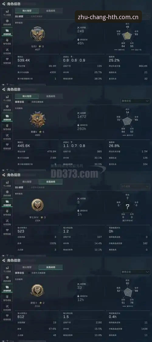 数据解密转会暗战：从马竞3000万门槛看尤文夏窗操作心得
